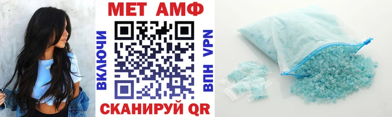 купить наркотик Мещовск АМФ 98%