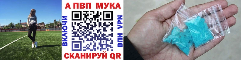 Альфа ПВП СК КРИС  Мещовск 