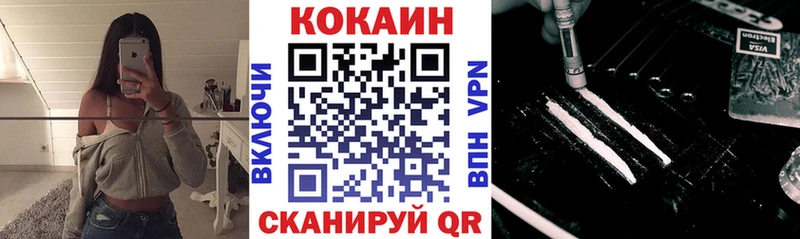 КОКАИН Боливия  магазин  наркотиков  Мещовск 