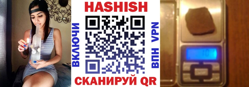 ГАШИШ убойный  Мещовск 