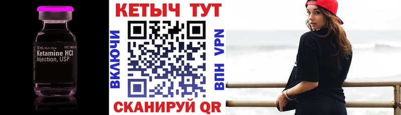 купить наркотики цена  Мещовск  КЕТАМИН VHQ 