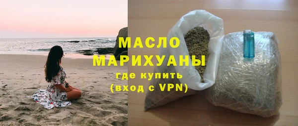 кокаин Верхнеуральск