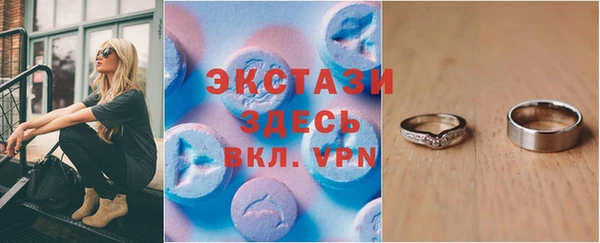 альфа пвп Бородино