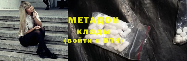 альфа пвп Бугульма