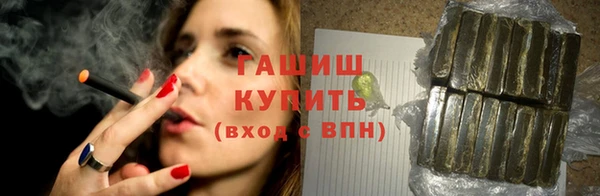 альфа пвп Бородино