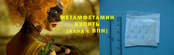 альфа пвп Бородино