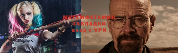 кокаин Верхнеуральск