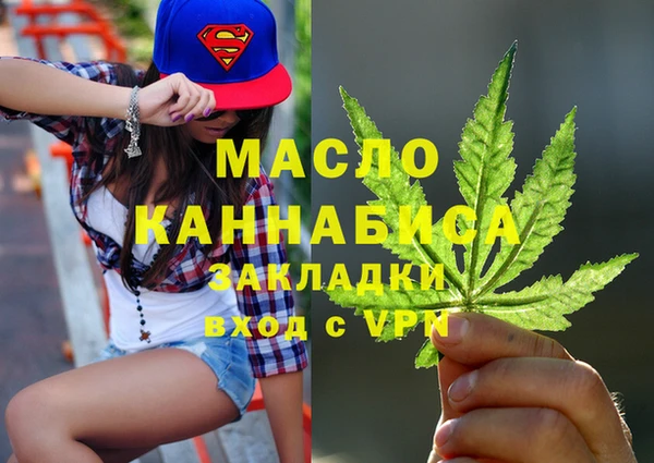 альфа пвп Бородино