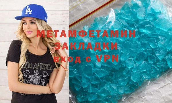 альфа пвп Бородино