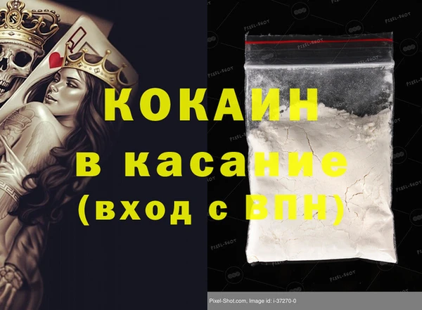 героин Бронницы