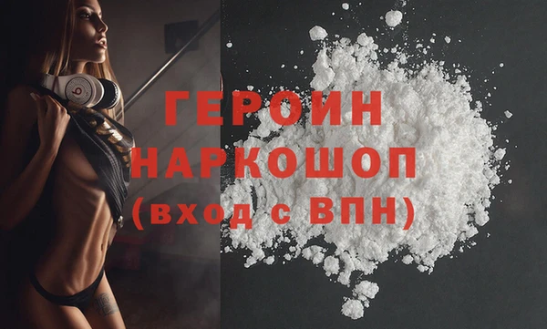 альфа пвп Бородино