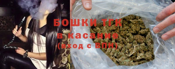 альфа пвп Бородино