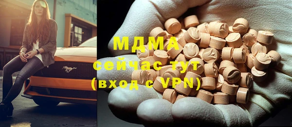 героин Бронницы