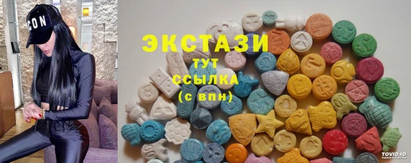 jwh Усинск