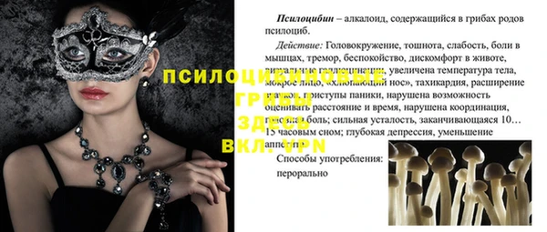 COCAINE Усолье-Сибирское