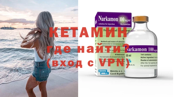 альфа пвп Бородино