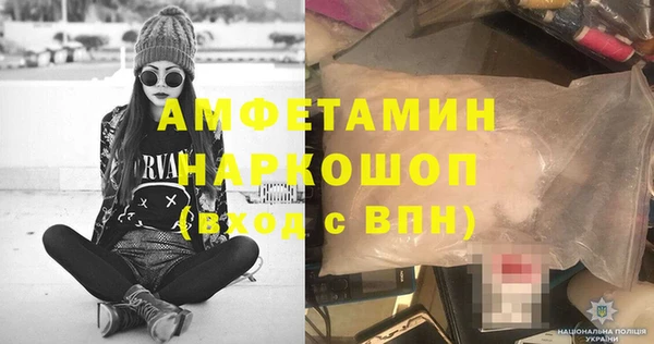альфа пвп Бугульма