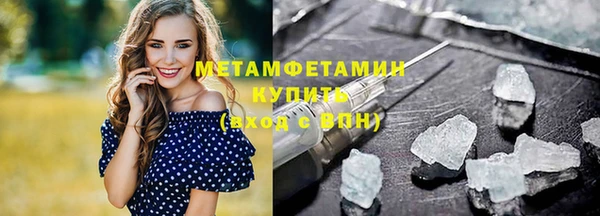 героин Бронницы