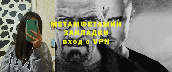 прущий лед Верея