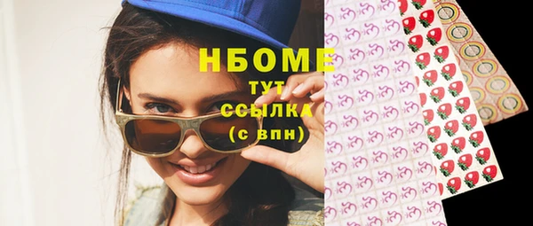 эйфоретик Дегтярск