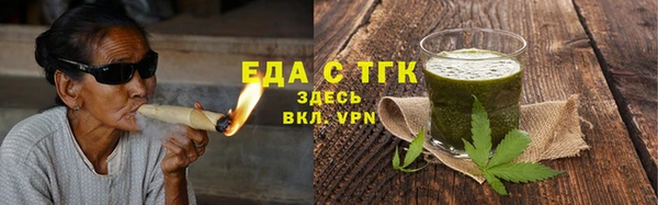 альфа пвп Бугульма