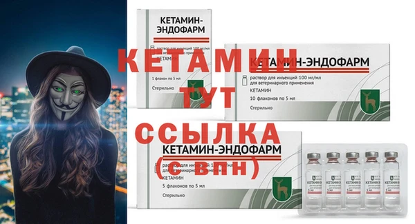 альфа пвп Бугульма