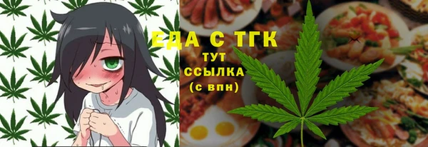 альфа пвп Бугульма