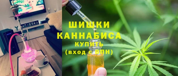 альфа пвп Бугульма