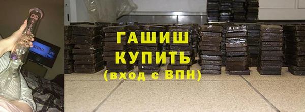 альфа пвп Бугульма