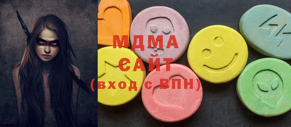 альфа пвп Бородино