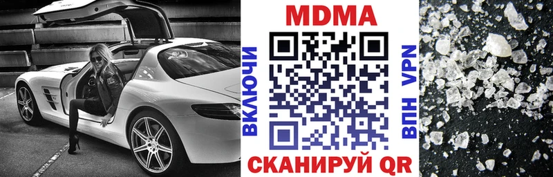 МДМА VHQ  где найти   Мещовск 