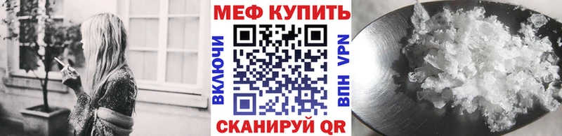 где купить   Мещовск  МЕФ 4 MMC 