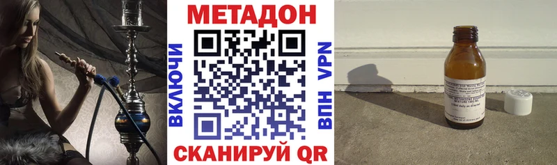 hydra онион  Мещовск  МЕТАДОН белоснежный 