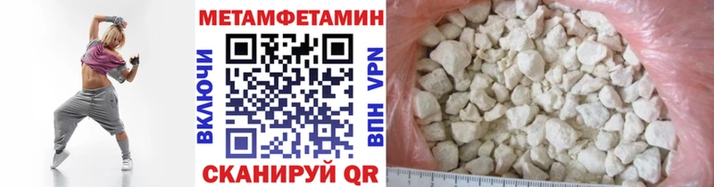 Первитин Декстрометамфетамин 99.9%  Мещовск 