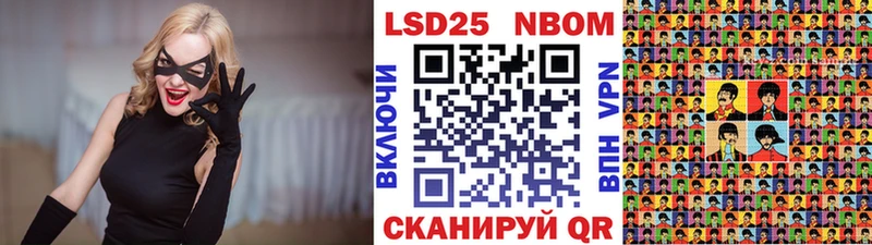 ОМГ ОМГ ссылка  магазин  наркотиков  это Telegram  Марки 25I-NBOMe 1,5мг  Мещовск 