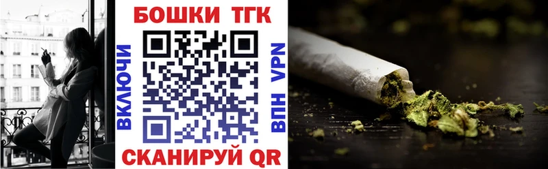 Каннабис план  Мещовск 